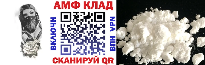 где можно купить наркотик  Ува  Amphetamine 98% 
