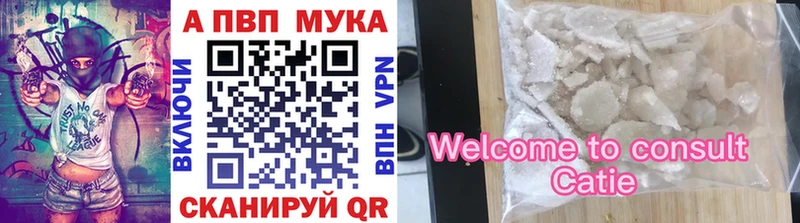 закладки  Ува  A-PVP VHQ 