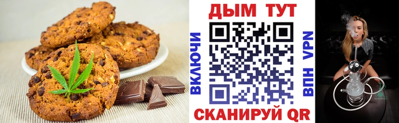 дарнет шоп  Ува  Cannafood марихуана 