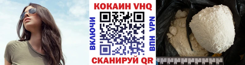 COCAIN FishScale  купить наркотики цена  Ува 