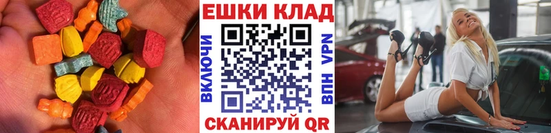 Ecstasy круглые  МЕГА онион  Ува 