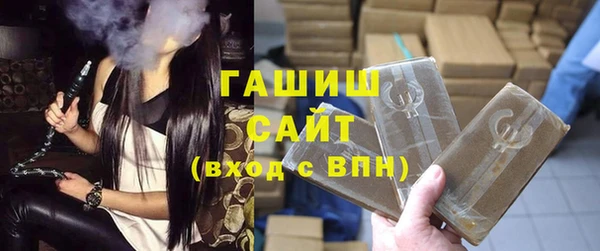 MESCALINE Лагань