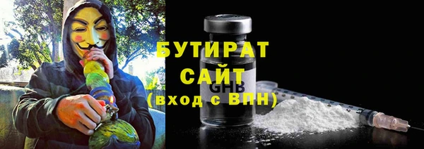 винт Лабытнанги