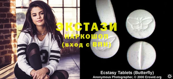 мдма Ладушкин