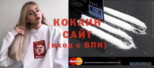 мдма Ладушкин