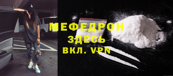 MESCALINE Лагань