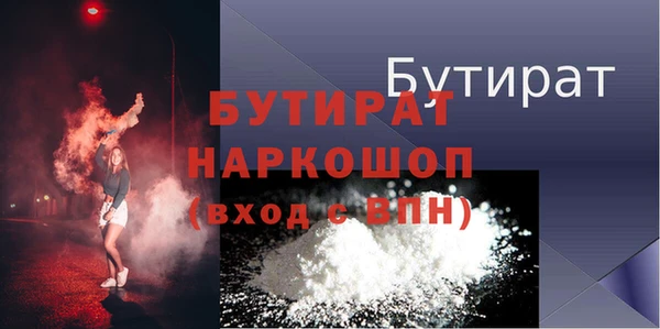 мдма Ладушкин