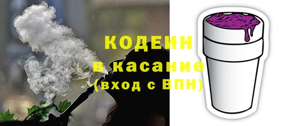MESCALINE Лагань