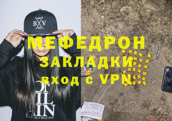 винт Лабытнанги