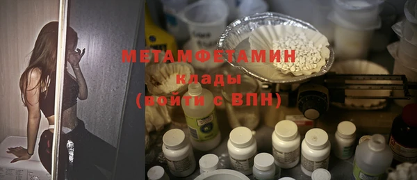 винт Лабытнанги