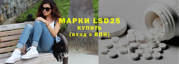 MESCALINE Лагань