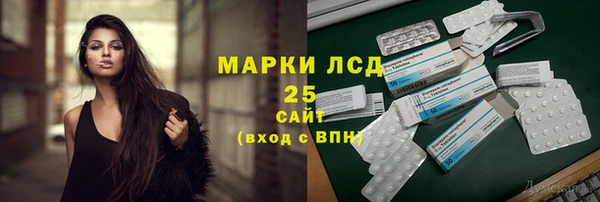 марки lsd Лагань