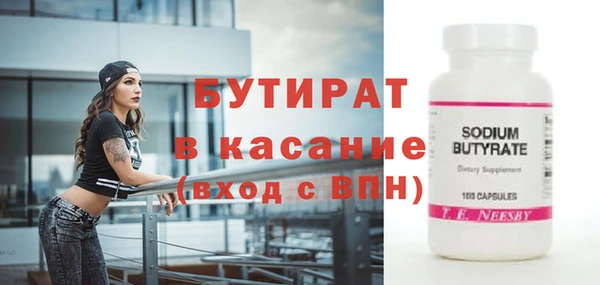 винт Лабытнанги