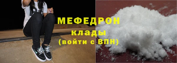 винт Лабытнанги