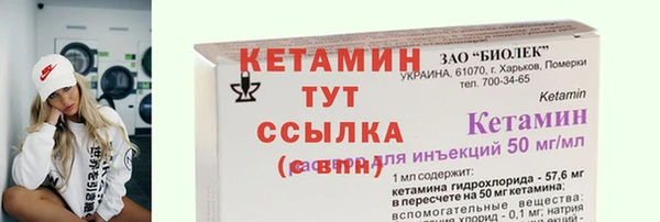 мдма Ладушкин