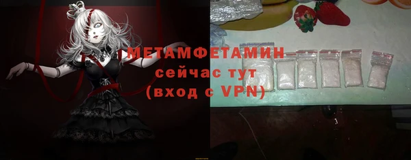 MESCALINE Лагань