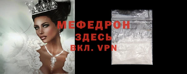 мдма Ладушкин