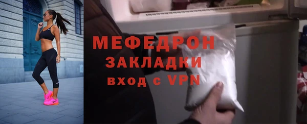 мдма Ладушкин