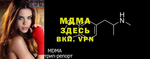 мдма Ладушкин
