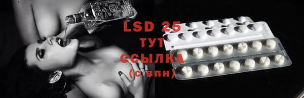 мдма Ладушкин