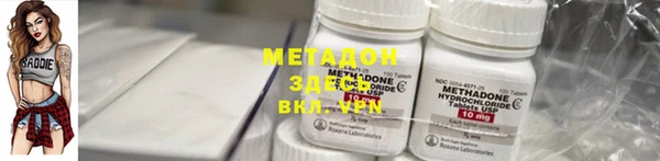 мдма Ладушкин
