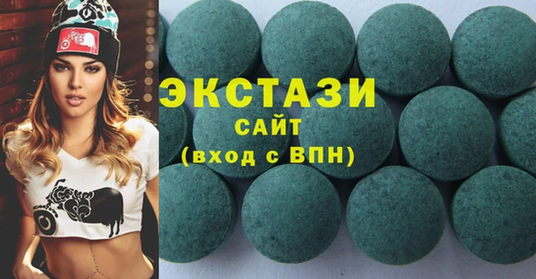 мдма Ладушкин
