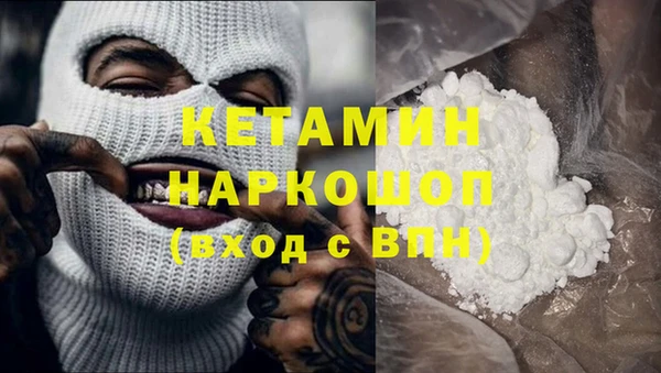 MESCALINE Лагань