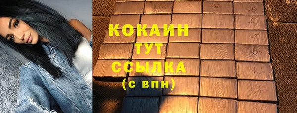 MESCALINE Лагань