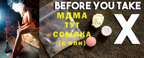 винт Лабытнанги