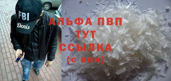 MESCALINE Лагань