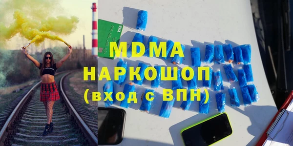 мдма Ладушкин