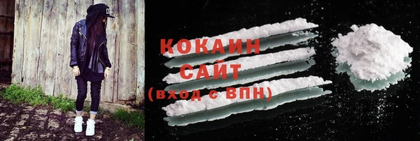 MESCALINE Лагань