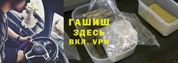 MESCALINE Лагань