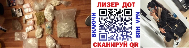 ЛСД экстази кислота Ува