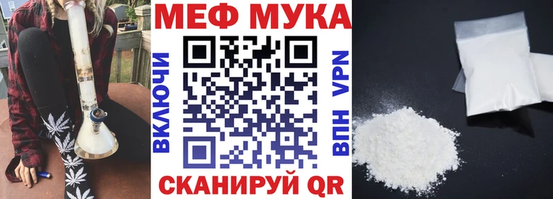 МЕГА зеркало  Ува  Меф VHQ 