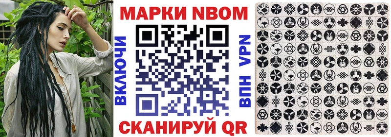 Марки NBOMe 1,5мг  где можно купить наркотик  Ува 