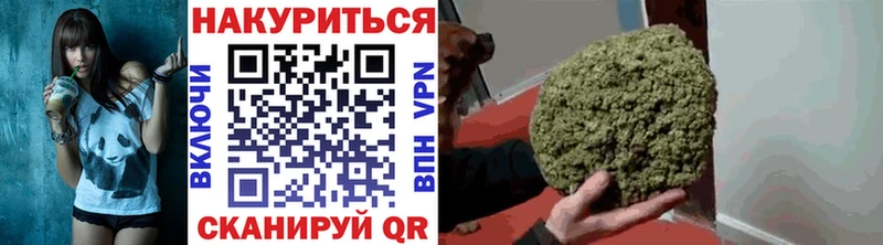 omg ссылки  Ува  Бошки марихуана план 